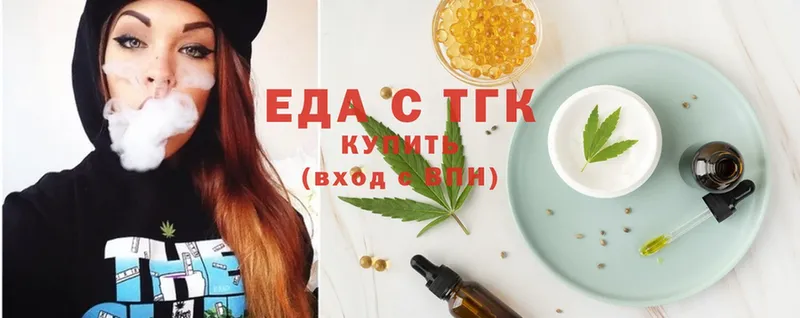 дарк нет клад  Заводоуковск  Canna-Cookies марихуана 