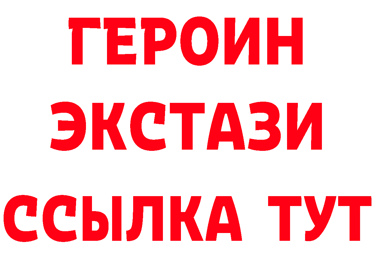 Бутират буратино зеркало дарк нет hydra Заводоуковск