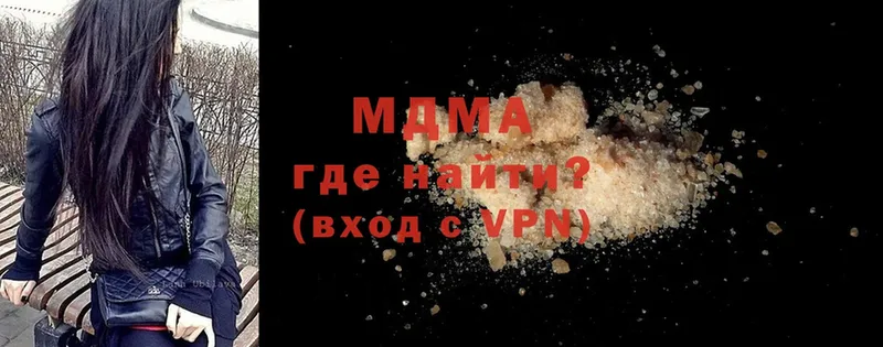 MEGA ссылка  как найти закладки  Заводоуковск  МДМА молли 