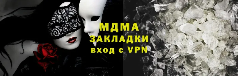 MDMA VHQ Заводоуковск