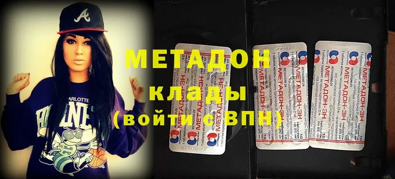 МЕТАДОН methadone  OMG сайт  Заводоуковск 